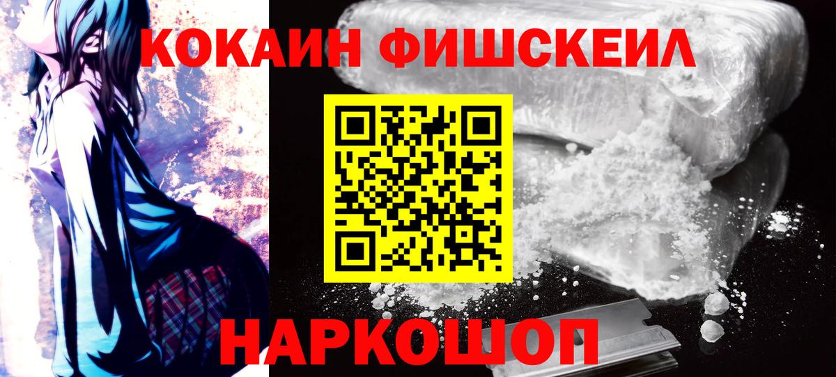 Долгопрудный  Cocaine  Вход с VPN  COCAIN Эквадор  КОКАИН Columbia 