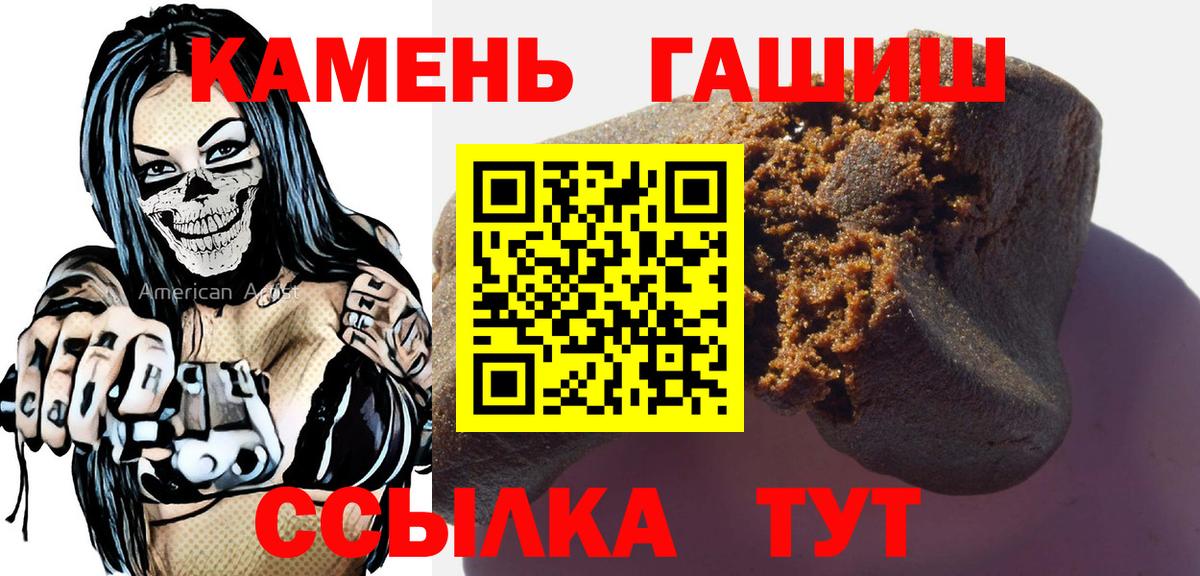 ГАШИШ VHQ  ГАШИШ ice o lator  Долгопрудный  Вход с VPN 