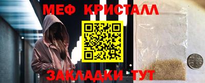 мефедрон мука Кумертау