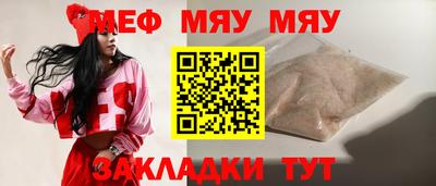 кристаллы Кунгур