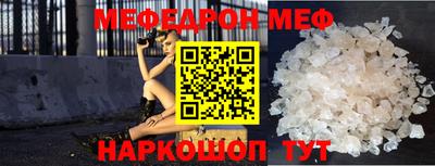 мефедрон мука Кумертау