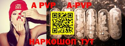 кристаллы Кунгур