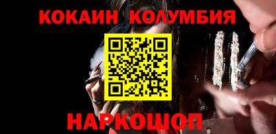 кристаллы Кунгур