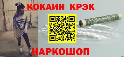 марки lsd Кулебаки