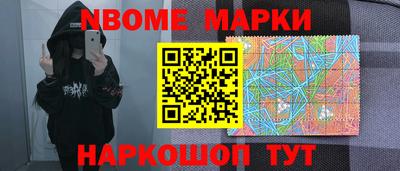марки lsd Кулебаки