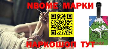 марки lsd Кулебаки