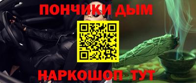 мефедрон мука Кумертау