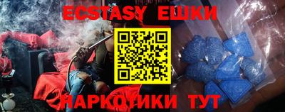 кристаллы Кунгур