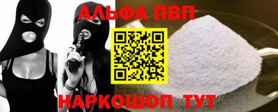 кристаллы Кунгур