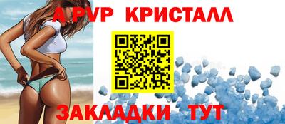 кристаллы Кунгур