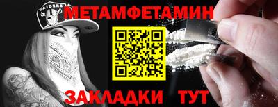 мефедрон мука Кумертау