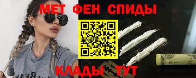 мефедрон мука Кумертау