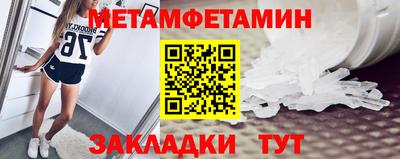 кристаллы Кунгур