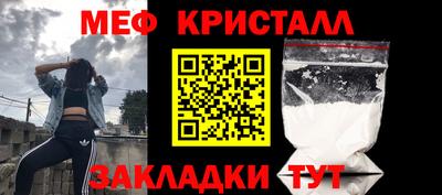 мефедрон мука Кумертау
