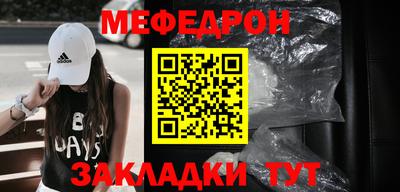 мефедрон мука Кумертау