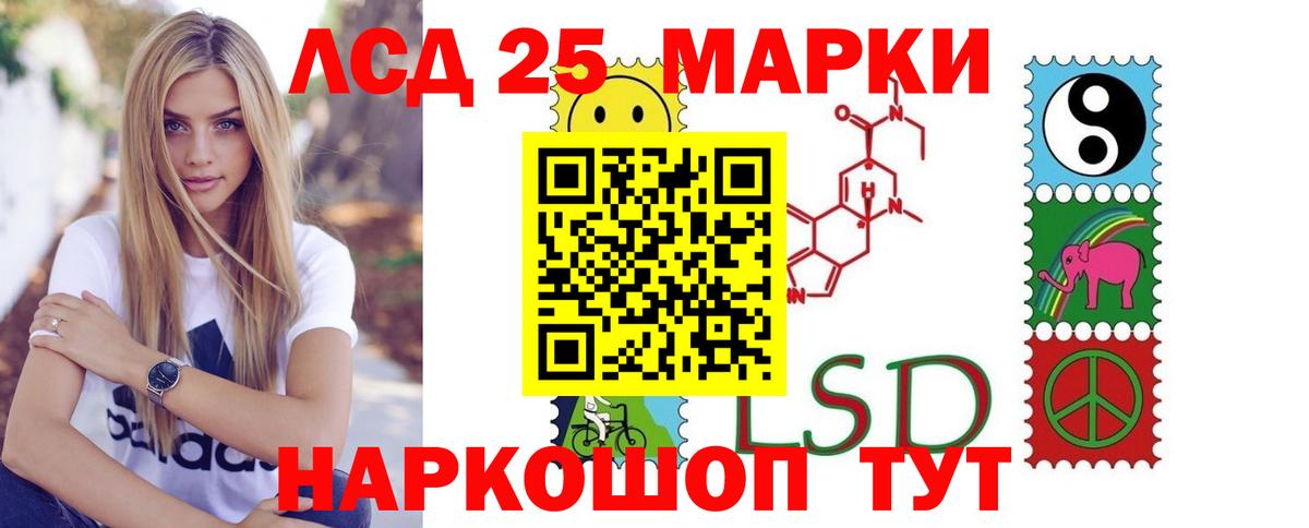 ЛСД экстази ecstasy Долгопрудный