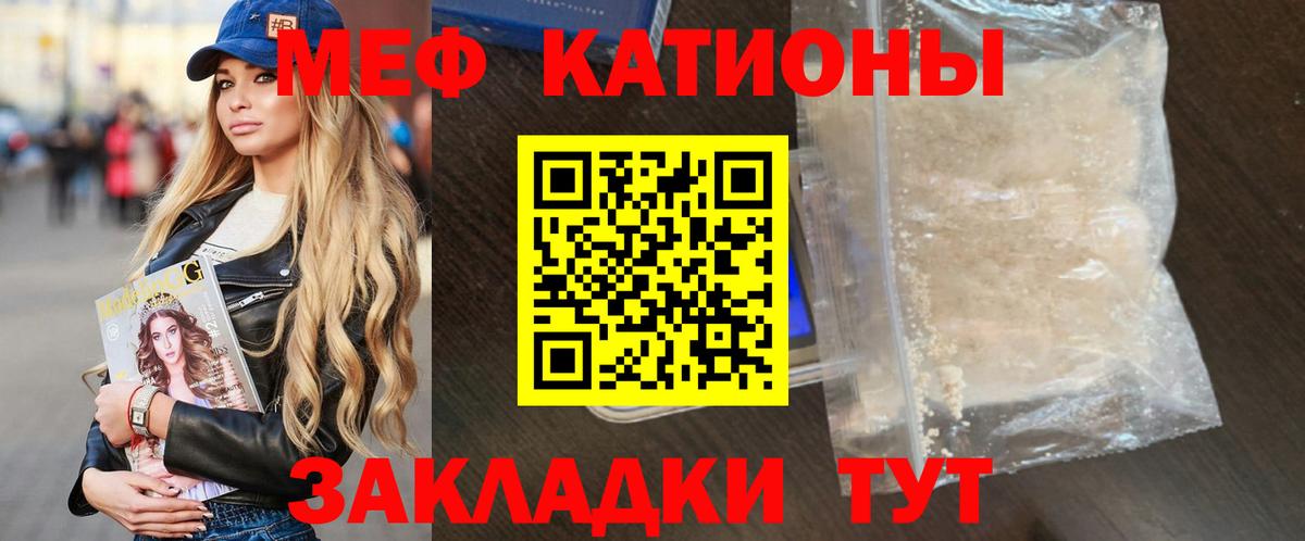 Мефедрон  Мефедрон 4 MMC  Меф  Вход с VPN  Мефедрон мука  Долгопрудный 