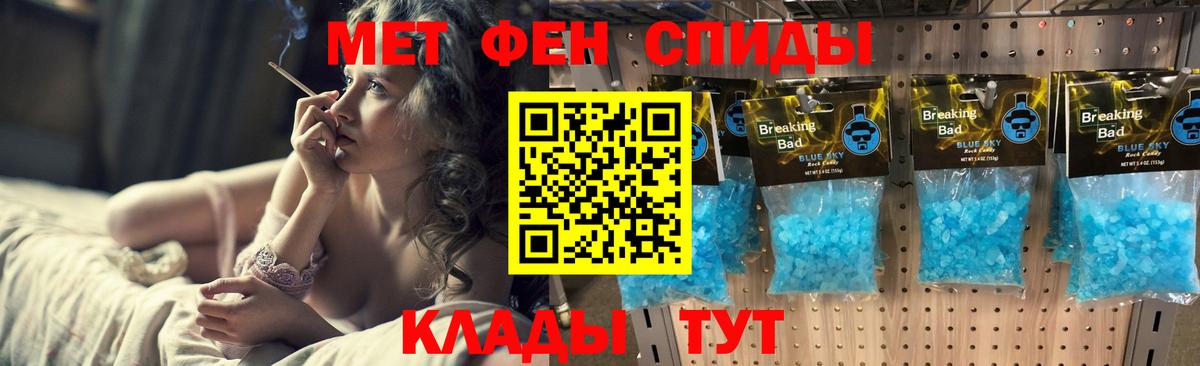 МЕТАМФЕТАМИН винт  Вход с VPN  Долгопрудный 