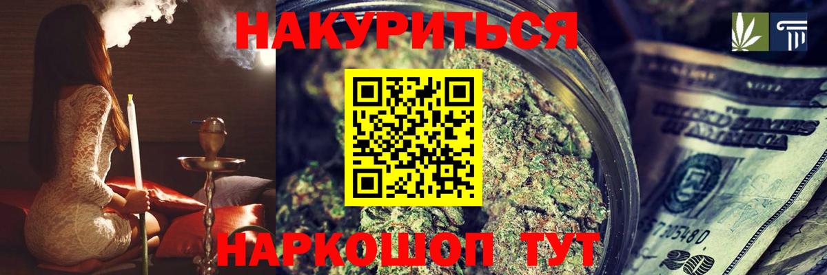 НБОМе  Марихуана  Вход с VPN  МДМА  Бошки Шишки  Долгопрудный  Лсд 25  МЕФ кристаллы  ГАШИШ 